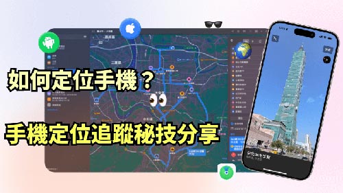 南沙侦探公司