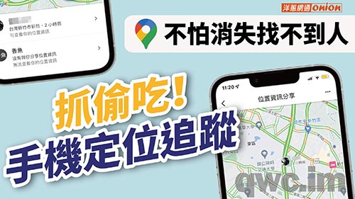 三沙找人寻人